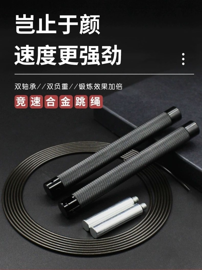 トレーニング負荷対応競技用ハンドル付きアルミ合金製男女兼用フ - Jump Rope Speed Bearing のレビューと価格