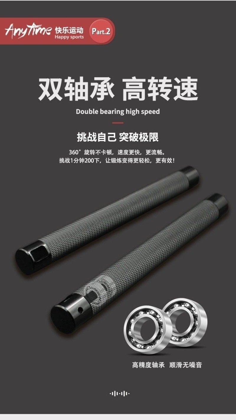 トレーニング負荷対応競技用ハンドル付きアルミ合金製男女兼用フ - Jump Rope Speed Bearing のレビューと価格