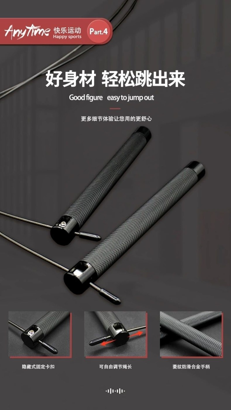 トレーニング負荷対応競技用ハンドル付きアルミ合金製男女兼用フ - Jump Rope Speed Bearing のレビューと価格
